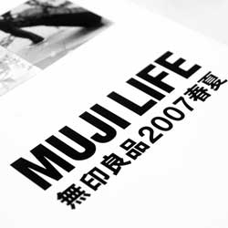 呼死你免费试用在线